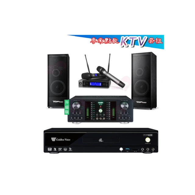 【金嗓】CPX-900 K2R+DB-7AN+JBL VM200+DM-826II木(4TB點歌機+擴大機+無線麥克風+喇叭) 歷史價格詳細信息