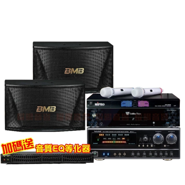 金嗓歡唱劇院超值組合 K1A+ENSING ES-3690S+Pianor PA-983+YA-KO AD-100 歷史價格詳細信息