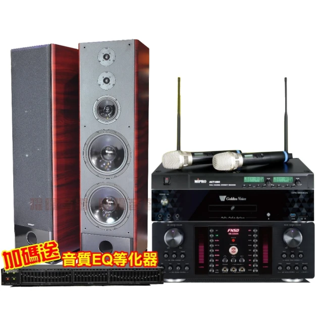 金嗓歡唱劇院超值組合 K1A+ENSING ES-3690S+Pianor PA-983+YA-KO AD-100 歷史價格詳細信息