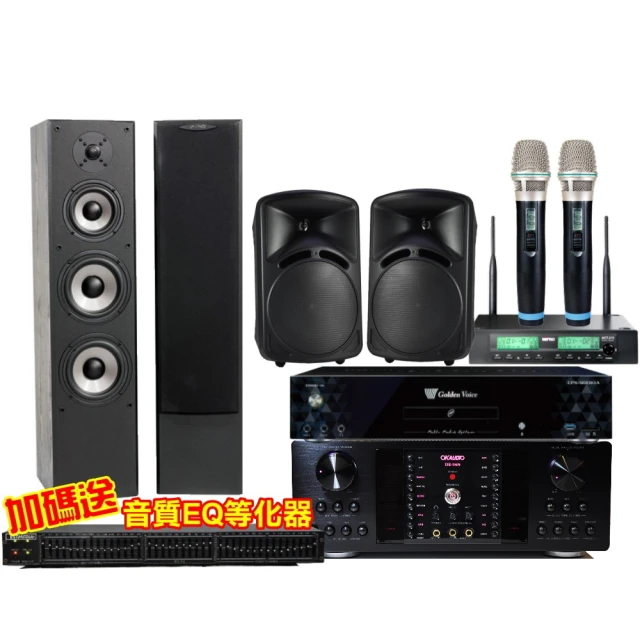 金嗓歡唱劇院超值組合 K1A+ENSING ES-3690S+Pianor PA-983+YA-KO AD-100 歷史價格詳細信息