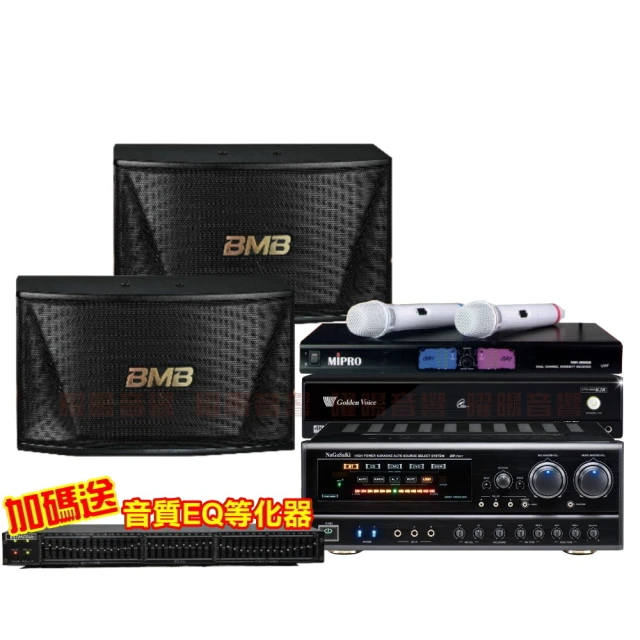 【金嗓】歡唱劇院超值組合 K2R+OKAUDIO DB-9AN+TDF T-158+JCT J-8100(送12項超值豪禮) 歷史價格詳細信息
