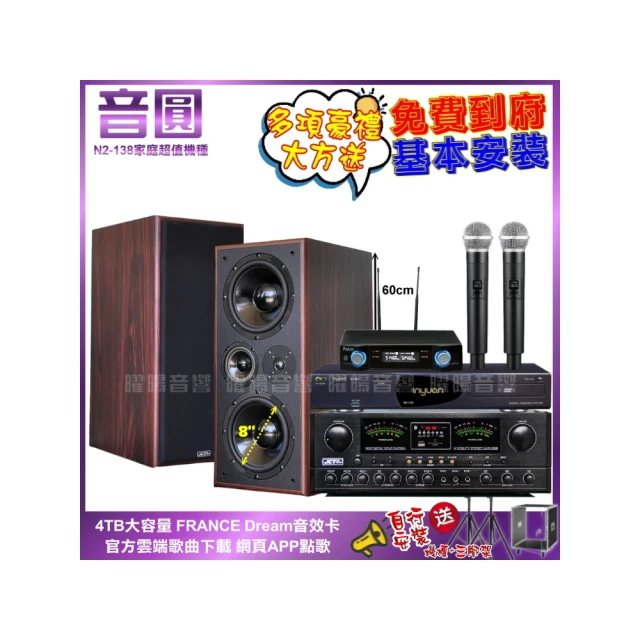 138合一螺絲刀精密維修工具 適用手機筆記本電腦拆機維修組合工具 歷史價格詳細信息