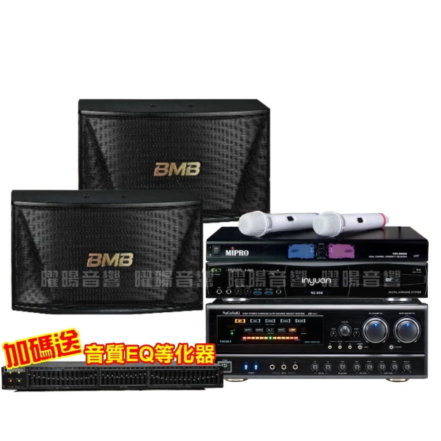 【NaGaSaKi】BB-1 BT 數位迴音卡拉OK綜合擴大機 全新公司貨 歷史價格詳細信息