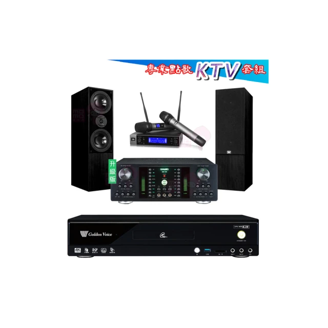 【金嗓】CPX-900 K2R+DB-7AN+JBL VM200+DM-826II木(4TB點歌機+擴大機+無線麥克風+喇叭) 歷史價格詳細信息
