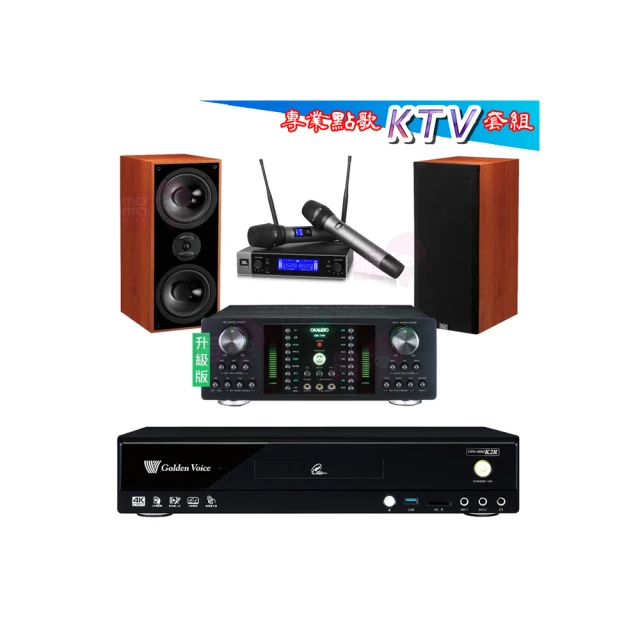 【金嗓】CPX-900 K2R+DB-7AN+JBL VM200+DM-826II木(4TB點歌機+擴大機+無線麥克風+喇叭) 價格比較,價格查詢,歷史價格詳細信息