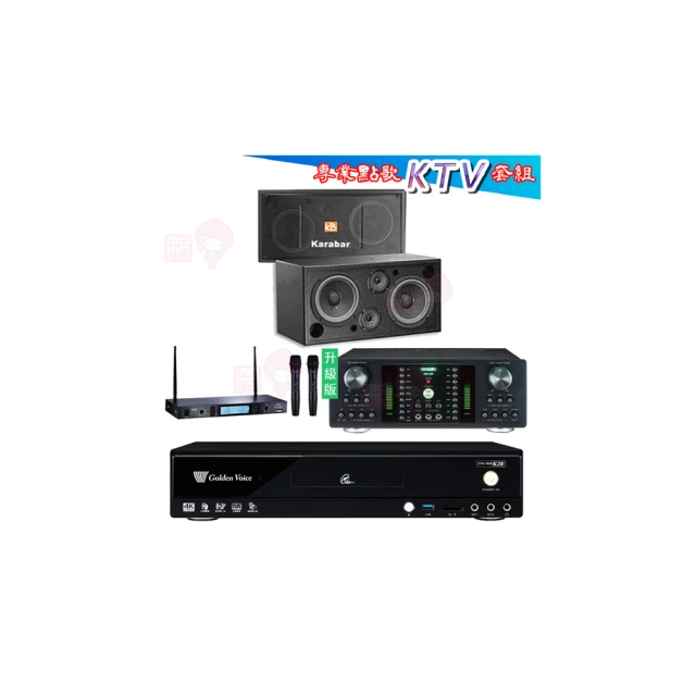 【金嗓】CPX-900 K2R+DB-7AN+TR-5600+Austin AS-168 黑(4TB點歌機+擴大機+無線麥克風+落地式喇叭) 歷史價格詳細信息