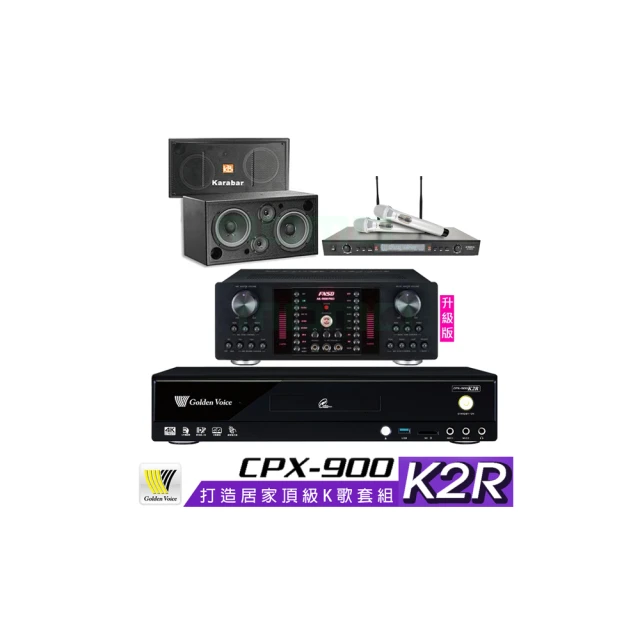 KARABAR KB-2348DP/PRO黑色 開放空間專用喇叭/卡拉OK 懸吊式喇叭 歷史價格詳細信息