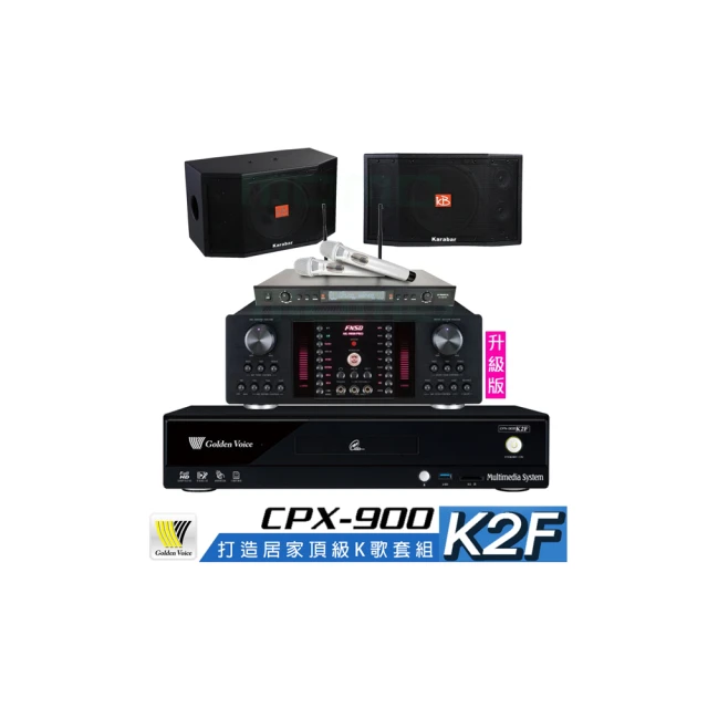 KARABAR KB-2348DP/PRO黑色 開放空間專用喇叭/卡拉OK 懸吊式喇叭 歷史價格詳細信息