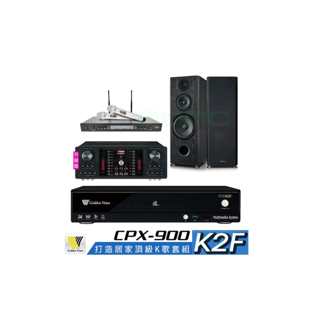 【金嗓】CPX-900 K2F+AK-9800PRO+SR-928PRO+Elac Debut 2.0 DB62(4TB點歌機+擴大機+無線麥克風+喇叭) 歷史價格詳細信息