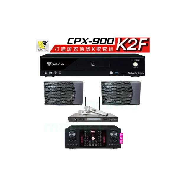 【金嗓】CPX-900 K2F+AK-9800PRO+SR-928PRO+SUGAR SK-800V(4TB點歌機+擴大機+無線麥克風+喇叭) 歷史價格詳細信息