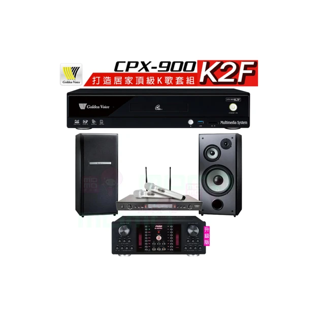 【金嗓】CPX-900 K2F+AK-9800PRO+SR-928PRO+SUGAR SK-800V(4TB點歌機+擴大機+無線麥克風+喇叭) 歷史價格詳細信息