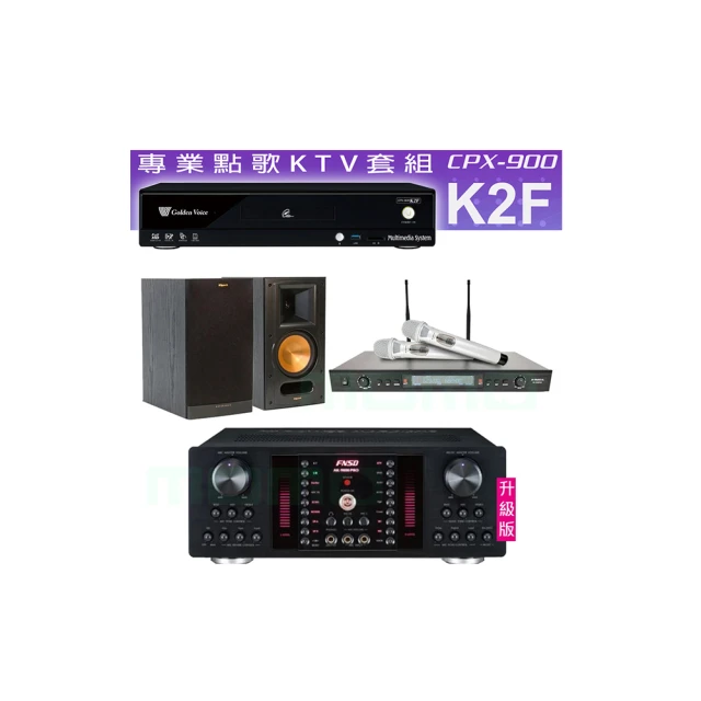 【金嗓】CPX-900 K2F+AK-9800PRO+SR-928PRO+SUGAR SK-800V(4TB點歌機+擴大機+無線麥克風+喇叭) 歷史價格詳細信息