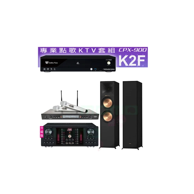 【金嗓】CPX-900 K2F+AK-9800PRO+SR-928PRO+SUGAR SK-800V(4TB點歌機+擴大機+無線麥克風+喇叭) 歷史價格詳細信息