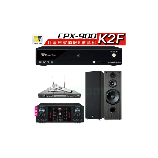 【金嗓】CPX-900 K2F+AK-9800PRO+SR-928PRO+SUGAR SK-800V(4TB點歌機+擴大機+無線麥克風+喇叭) 歷史價格詳細信息
