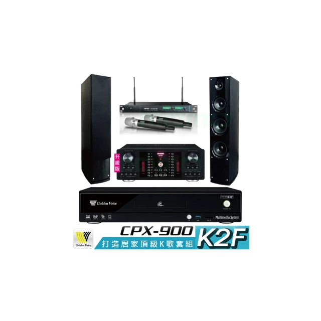 【金嗓】CPX-900 K2F+OKAUDIO DB-9AN+ACT-869+Elac Debut 2.0 DB62(4TB點歌機+擴大機+無線麥克風+喇叭) 歷史價格詳細信息