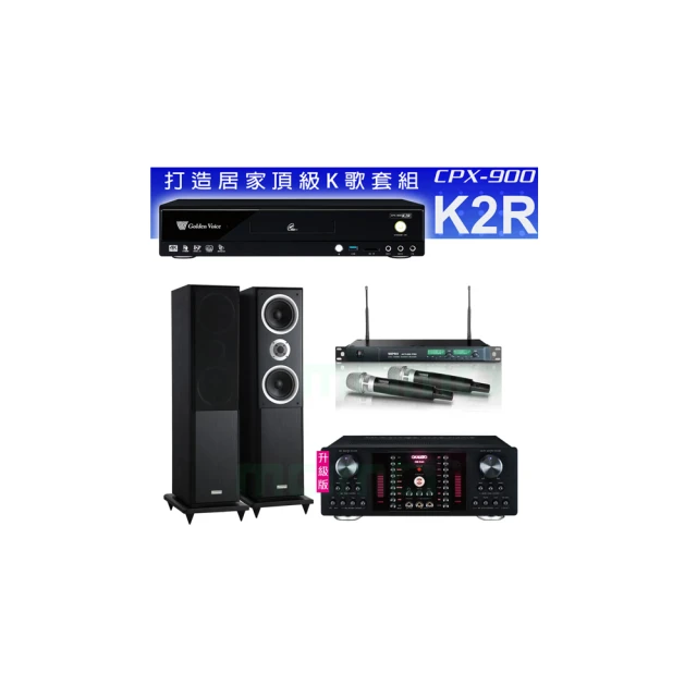 【金嗓】CPX-900 K2R+OKAUDIO DB-9AN+ACT-869+JBL Pasion 8(4TB點歌機+擴大機+無線麥克風+喇叭) 歷史價格詳細信息