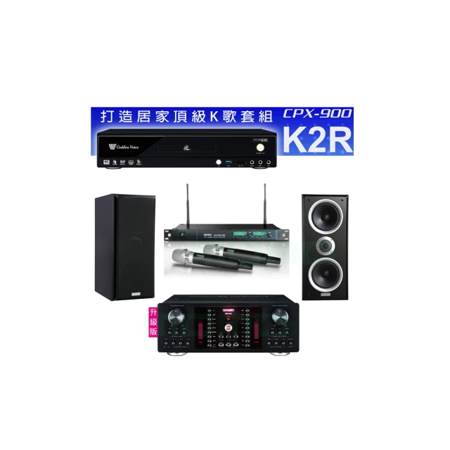 【金嗓】CPX-900 K2R+OKAUDIO DB-9AN+ACT-869+JBL Pasion 8(4TB點歌機+擴大機+無線麥克風+喇叭) 歷史價格詳細信息
