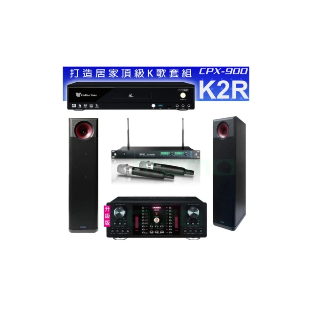 【金嗓】CPX-900 K2R+OKAUDIO DB-9AN+ACT-869+JBL Pasion 8(4TB點歌機+擴大機+無線麥克風+喇叭) 歷史價格詳細信息