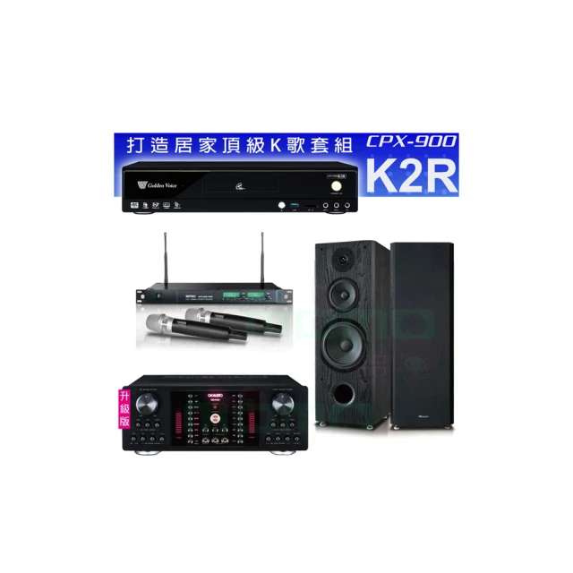 【金嗓】CPX-900 K2R+OKAUDIO DB-9AN+ACT-869+JBL Pasion 8(4TB點歌機+擴大機+無線麥克風+喇叭) 歷史價格詳細信息