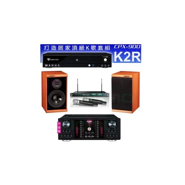 【金嗓】CPX-900 K2R+OKAUDIO DB-9AN+ACT-869+JBL Pasion 8(4TB點歌機+擴大機+無線麥克風+喇叭) 歷史價格詳細信息