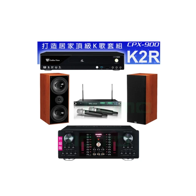 【金嗓】CPX-900 K2R+OKAUDIO DB-9AN+ACT-869+JBL Pasion 8(4TB點歌機+擴大機+無線麥克風+喇叭) 歷史價格詳細信息