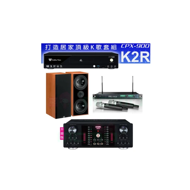 【金嗓】CPX-900 K2R+OKAUDIO DB-9AN+ACT-869+JBL Pasion 8(4TB點歌機+擴大機+無線麥克風+喇叭) 歷史價格詳細信息