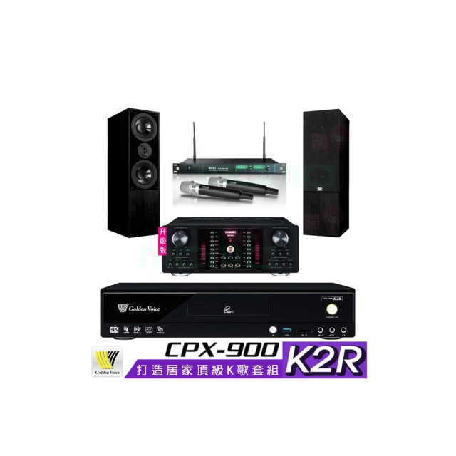 【金嗓】CPX-900 K2R+OKAUDIO DB-9AN+ACT-869+JBL Pasion 8(4TB點歌機+擴大機+無線麥克風+喇叭) 歷史價格詳細信息