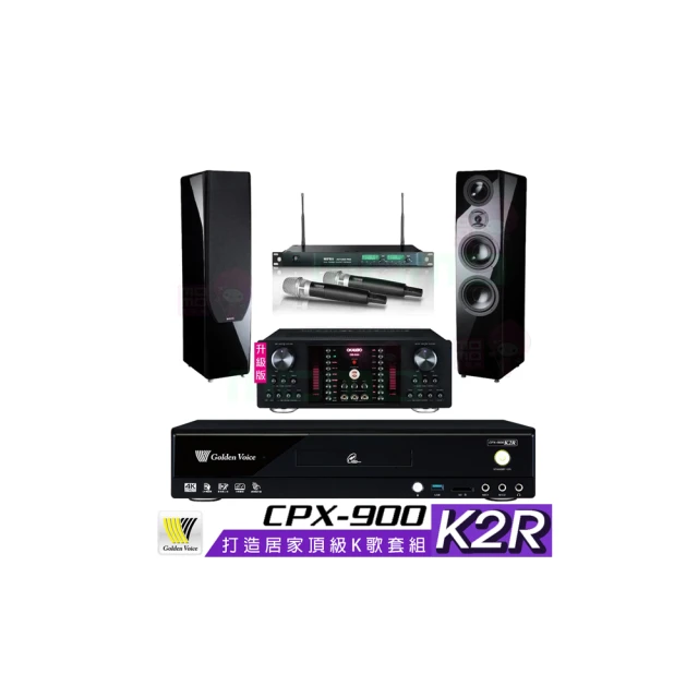 【金嗓】CPX-900 K2R+OKAUDIO DB-9AN+ACT-869+JBL Pasion 8(4TB點歌機+擴大機+無線麥克風+喇叭) 歷史價格詳細信息