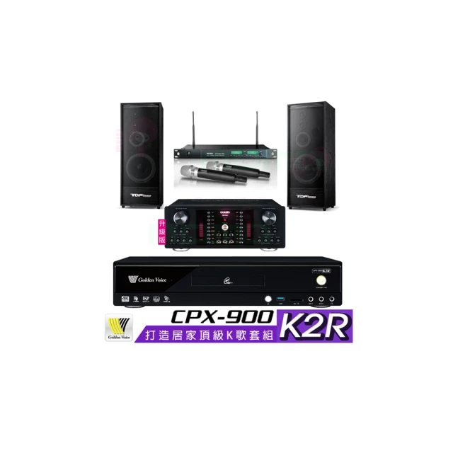 【金嗓】CPX-900 K2R+OKAUDIO DB-9AN+ACT-869+JBL Pasion 8(4TB點歌機+擴大機+無線麥克風+喇叭) 歷史價格詳細信息