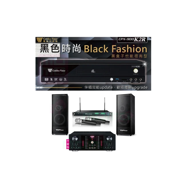 【金嗓】CPX-900 K2R+FNSD A-480N+ACT-8299PRO++Elac Debut 2.0 DB62(4TB點歌機+擴大機+無線麥克風+喇叭) 歷史價格詳細信息
