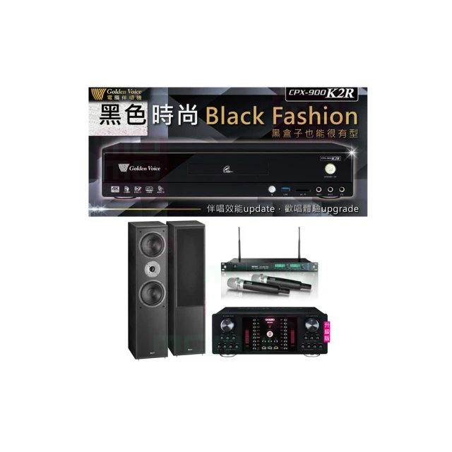 【金嗓】CPX-900 K2R+OKAUDIO DB-9AN+ACT-869+JBL Pasion 8(4TB點歌機+擴大機+無線麥克風+喇叭) 歷史價格詳細信息