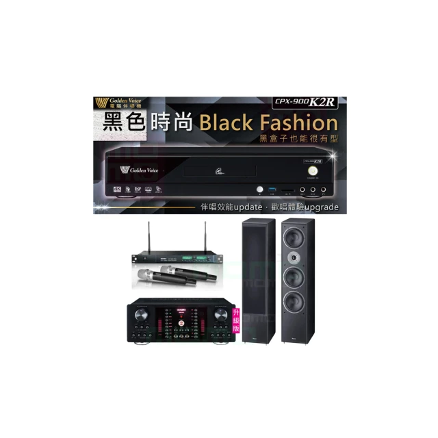 【金嗓】CPX-900 K2R+OKAUDIO DB-9AN+ACT-869+JBL Pasion 8(4TB點歌機+擴大機+無線麥克風+喇叭) 歷史價格詳細信息