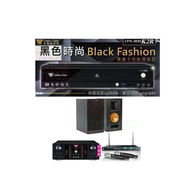 【金嗓】CPX-900 K2R+OKAUDIO DB-9AN+ACT-869+JBL Pasion 8(4TB點歌機+擴大機+無線麥克風+喇叭) 歷史價格詳細信息