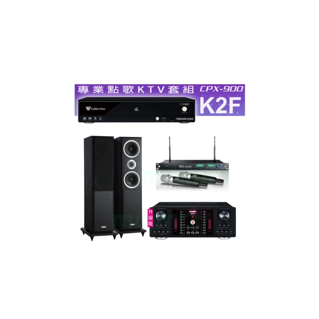【金嗓】CPX-900 K2F+OKAUDIO DB-9AN+ACT-869+Elac Debut 2.0 DB62(4TB點歌機+擴大機+無線麥克風+喇叭) 歷史價格詳細信息