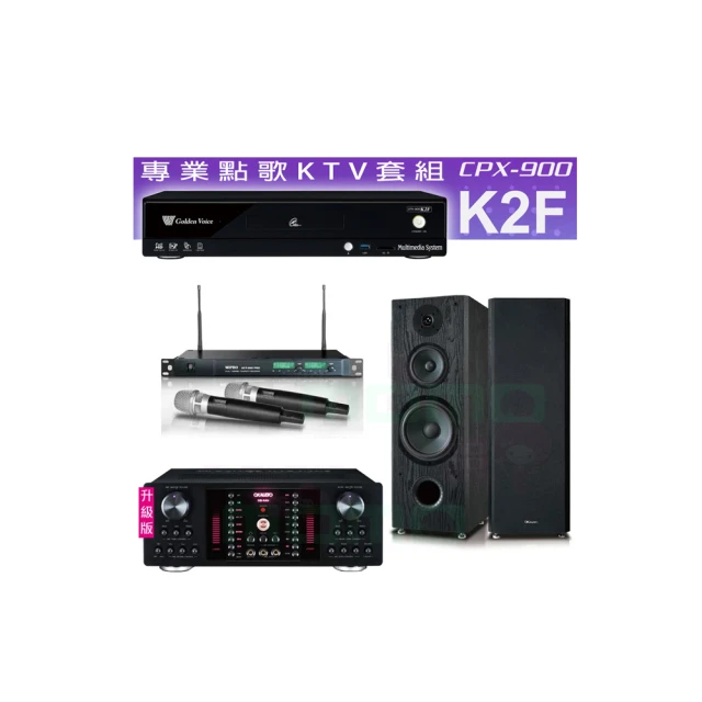 【金嗓】CPX-900 K2F+OKAUDIO DB-9AN+ACT-869+Elac Debut 2.0 DB62(4TB點歌機+擴大機+無線麥克風+喇叭) 歷史價格詳細信息