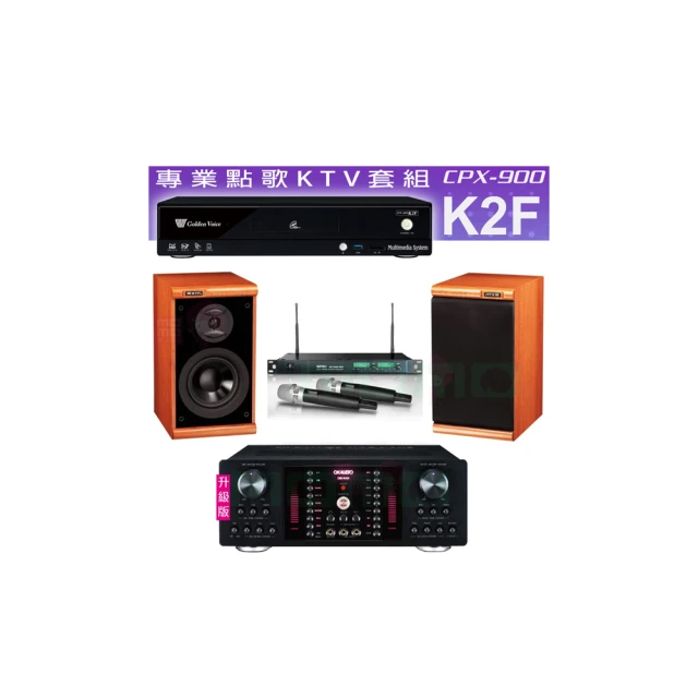 【金嗓】CPX-900 K2F+OKAUDIO DB-9AN+ACT-869+Elac Debut 2.0 DB62(4TB點歌機+擴大機+無線麥克風+喇叭) 歷史價格詳細信息