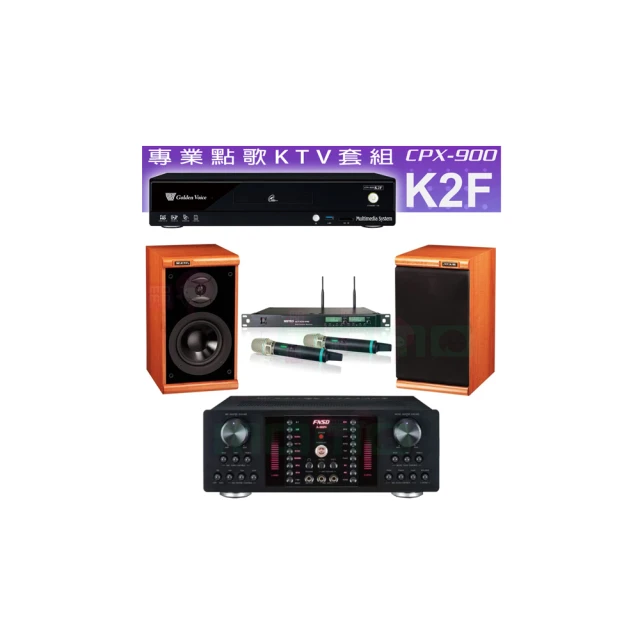 【金嗓】CPX-900 K2F+FNSD A-480N+ACT-8299PRO++AS-168 黑(4TB點歌機+擴大機+無線麥克風+喇叭) 歷史價格詳細信息