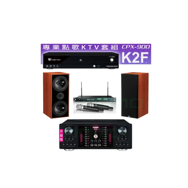【金嗓】CPX-900 K2F+OKAUDIO DB-9AN+ACT-869+Elac Debut 2.0 DB62(4TB點歌機+擴大機+無線麥克風+喇叭) 歷史價格詳細信息