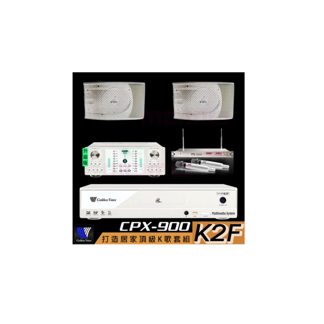 【金嗓】CPX-900 K2F+OKAUDIO DB-9AN+ACT-869+Elac Debut 2.0 DB62(4TB點歌機+擴大機+無線麥克風+喇叭) 歷史價格詳細信息