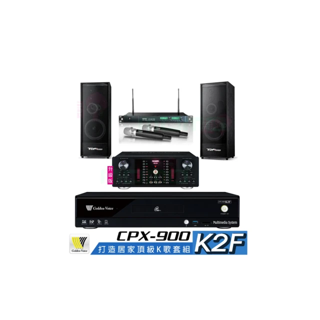 【金嗓】CPX-900 K2F+OKAUDIO DB-9AN+ACT-869+Elac Debut 2.0 DB62(4TB點歌機+擴大機+無線麥克風+喇叭) 歷史價格詳細信息