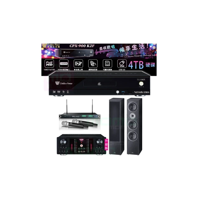 【金嗓】CPX-900 K2F+OKAUDIO DB-9AN+ACT-869+Elac Debut 2.0 DB62(4TB點歌機+擴大機+無線麥克風+喇叭) 歷史價格詳細信息