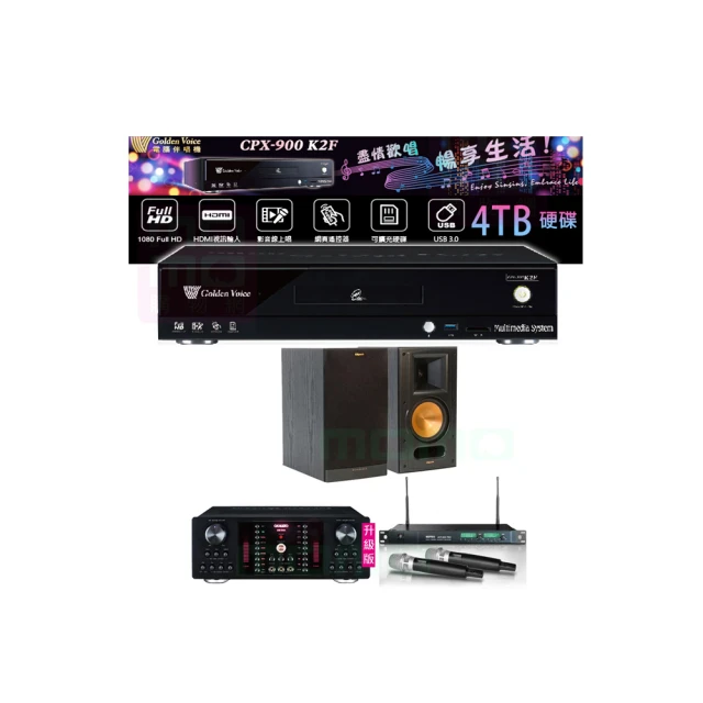 【金嗓】CPX-900 K2F+OKAUDIO DB-9AN+ACT-869+Elac Debut 2.0 DB62(4TB點歌機+擴大機+無線麥克風+喇叭) 歷史價格詳細信息
