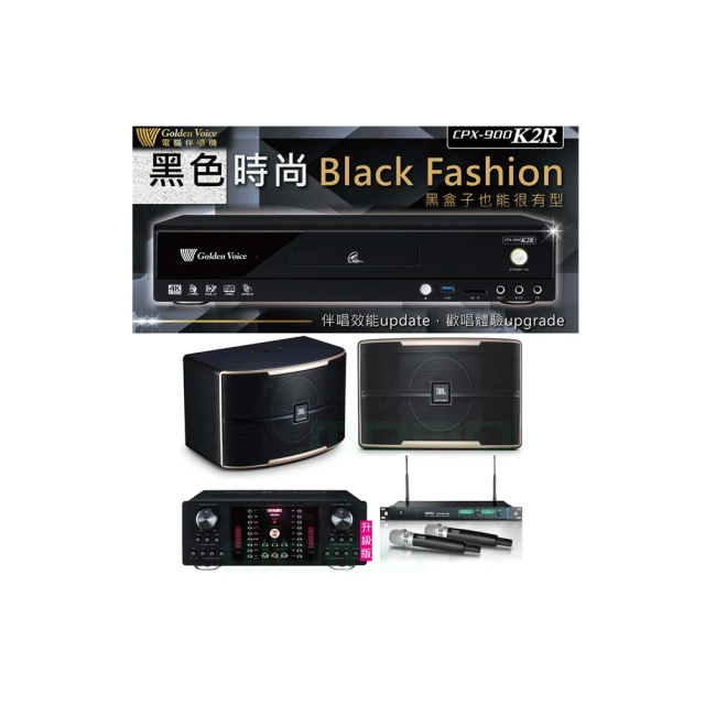 【金嗓】CPX-900 K2R(4TB)+WM-U10+PT-BS921 家庭式伴唱機+無線麥克風+落地喇叭 全新公司貨 歷史價格詳細信息