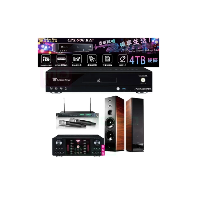 【金嗓】CPX-900 K2F+OKAUDIO DB-9AN+ACT-869+Elac Debut 2.0 DB62(4TB點歌機+擴大機+無線麥克風+喇叭) 歷史價格詳細信息