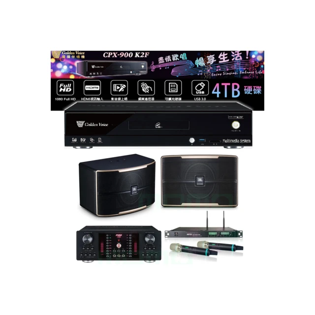 金嗓 CPX-900 PM火焰 原聲原影 + MIDI雙伴唱歌曲 KTV點歌機 可升級APP手機點歌 歷史價格詳細信息