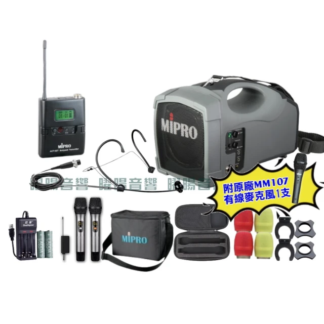 【MIPRO】UHF最新二代肩掛式藍芽無線喊話器(MA-100D代替MA-100DB) 歷史價格詳細信息