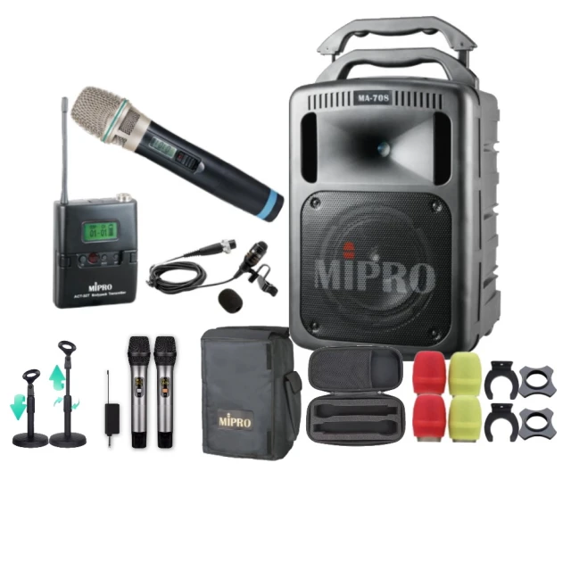 【MIPRO】MA-708升級版豪華型手提移動式無線擴音機UHF(MA-709送原廠防塵套) 歷史價格詳細信息
