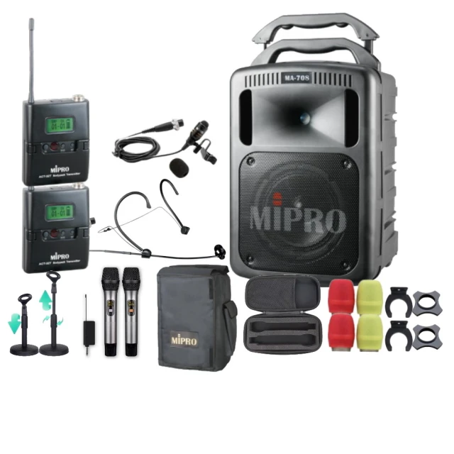 【MIPRO】MA-708升級版豪華型手提移動式無線擴音機UHF(MA-709送原廠防塵套) 歷史價格詳細信息