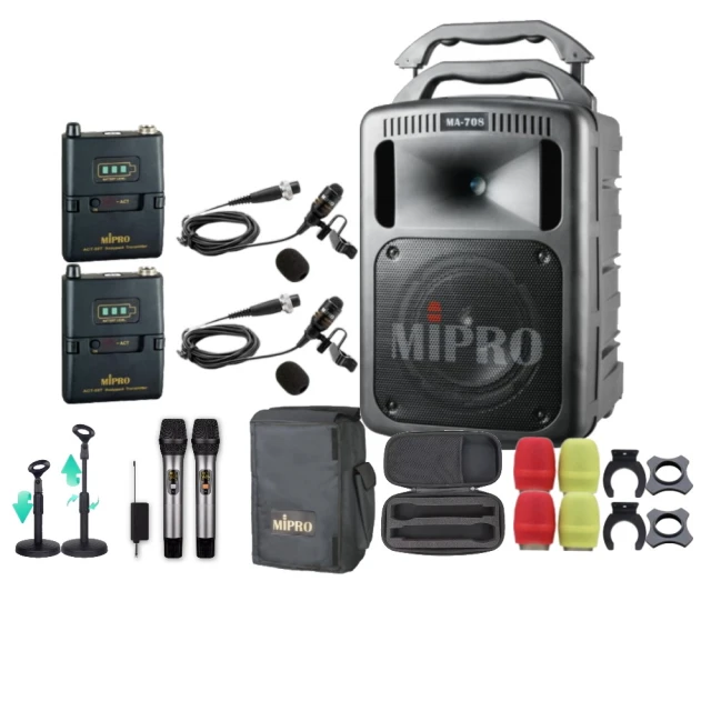 【MIPRO】MA-708升級版豪華型手提移動式無線擴音機UHF(MA-709送原廠防塵套) 歷史價格詳細信息