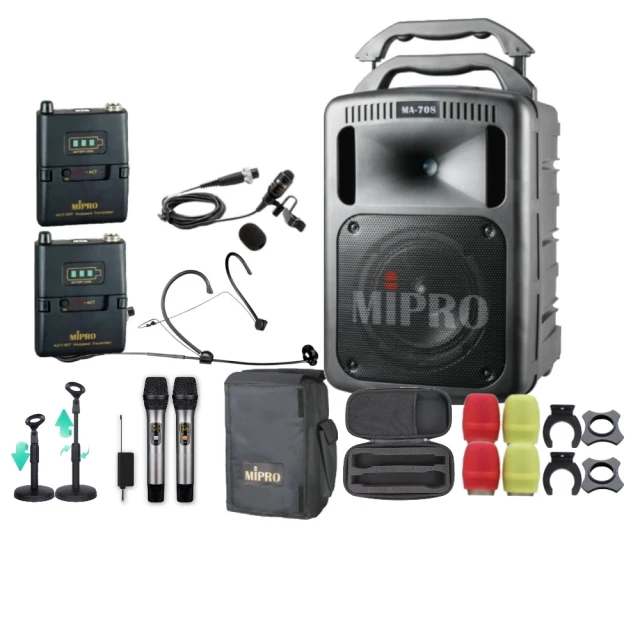 【MIPRO】MA-708升級版豪華型手提移動式無線擴音機UHF(MA-709送原廠防塵套) 歷史價格詳細信息